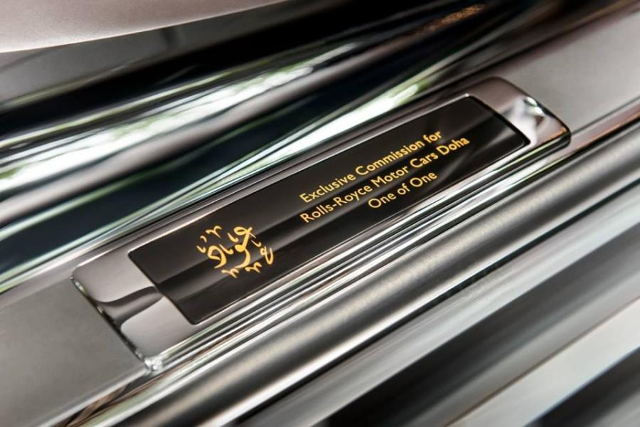  Rolls-Royce Phantom Coupe Oud Edition 2014 года  (фото 5 из 7)